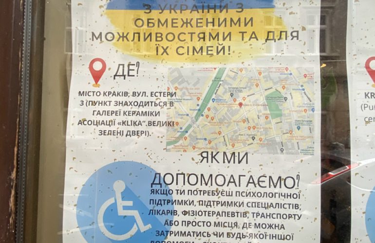 Transporting wheelchairs into Ukraine