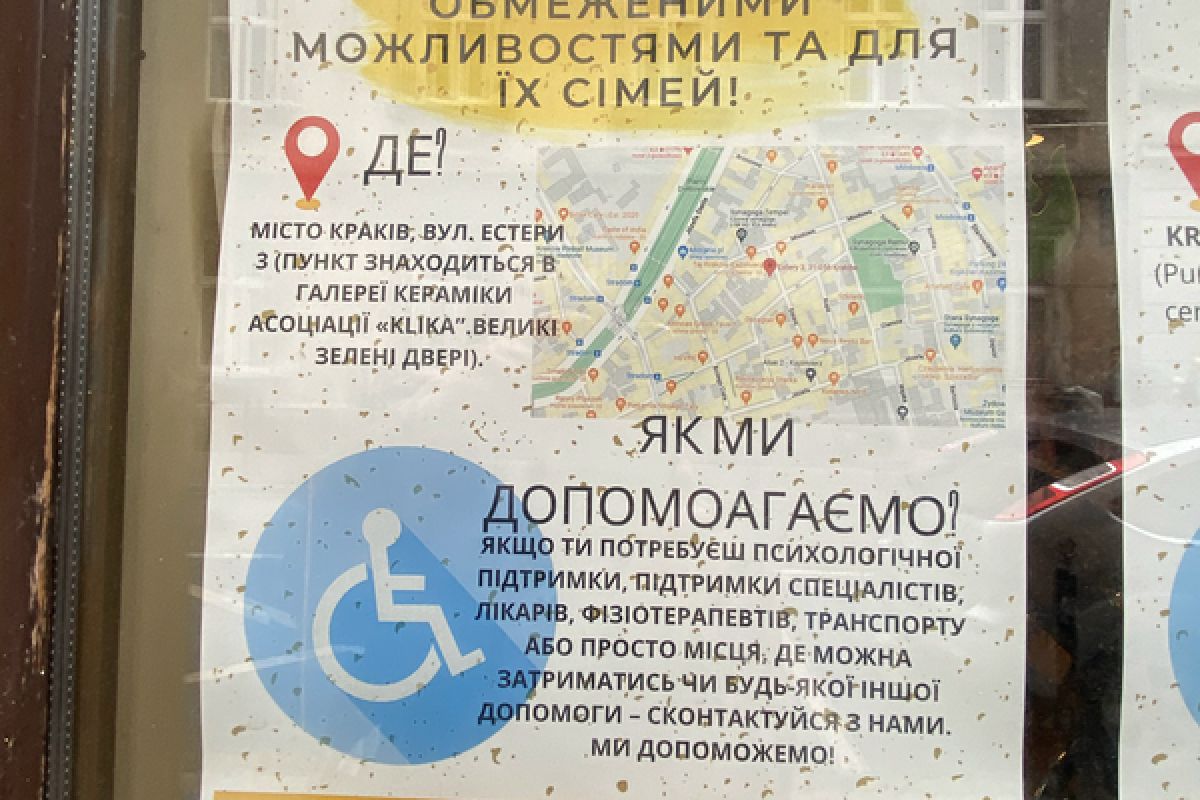 Transporting wheelchairs into Ukraine