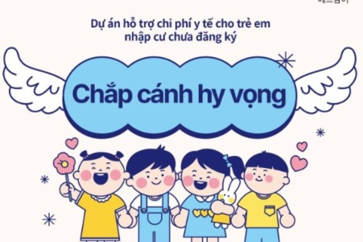 Folleto informativo del proyecto Alas de Esperanza de la CBCK, que apoya los gastos médicos de los niños inmigrantes indocumentados en Corea.