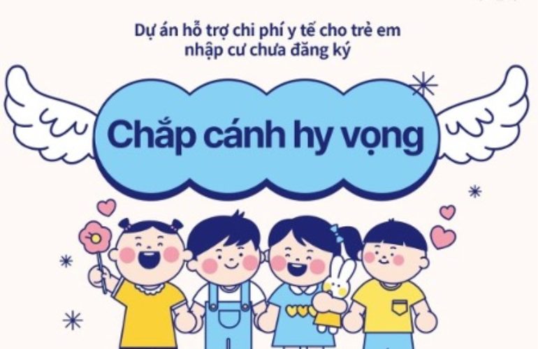 Folleto informativo del proyecto Alas de Esperanza de la CBCK, que apoya los gastos médicos de los niños inmigrantes indocumentados en Corea.
